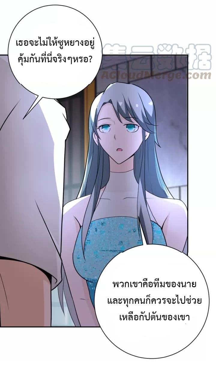 อ่านมังงะ